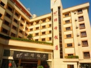 Guilin Lifeng Hotel エクステリア 写真